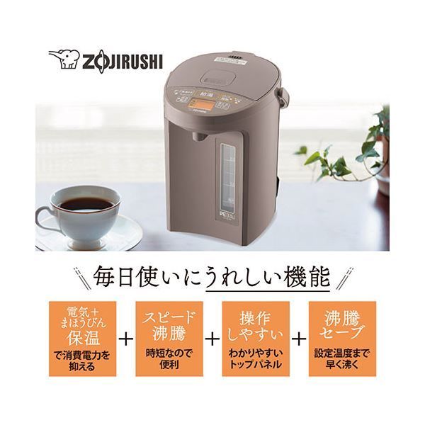 VE電気まほうびん 3.0L CV-GC30-TL