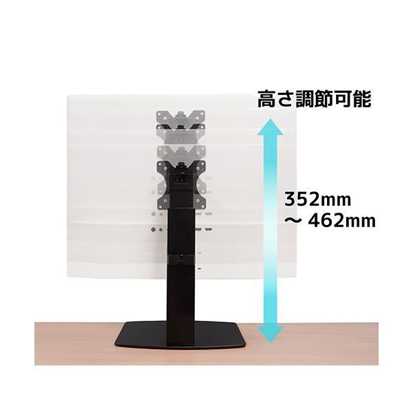 アーキス ガス式昇降 モニタースタンド 17~32型対応 AS-MABT01 1台 WWW_KANDAIZUMI_COM