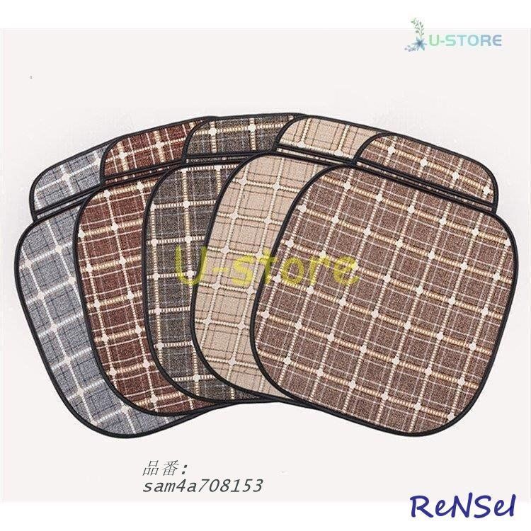 カークッション