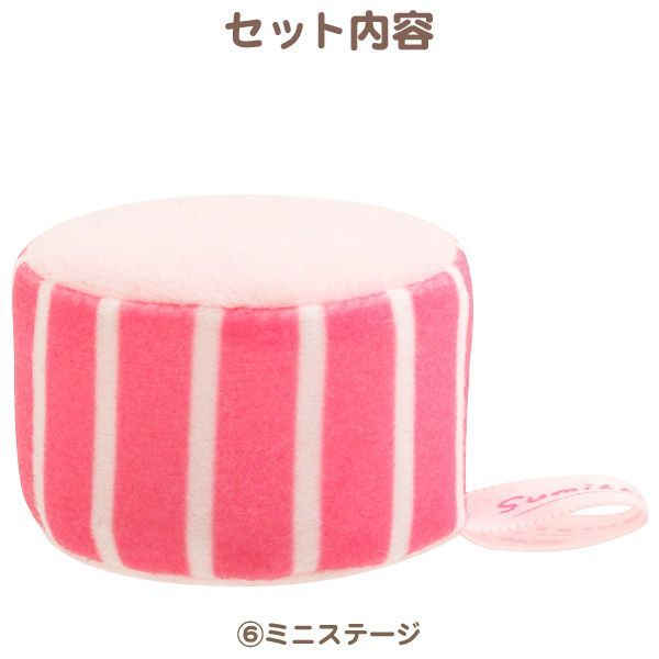 すみっコぐらし　受注　てのりぬいぐるみ セット　えびてん 楽天市場】すみっコぐらし てのりぬいぐるみセット えびてんの