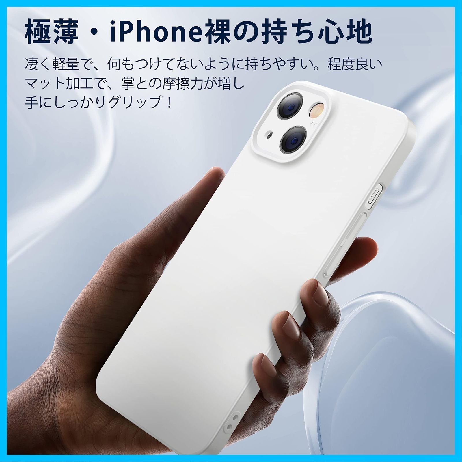 CASEKOO iPhone 13プロ ケース ガラスフィルム付属 指紋防止 薄型 軽量