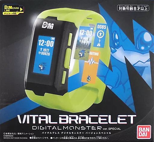 BANDAI - (新品未使用!)バイタルブレス デジタルモンスター バージョンスペシャル VITAL BRACELET BE デジタルモンスター SPECIAL SELECTION SET