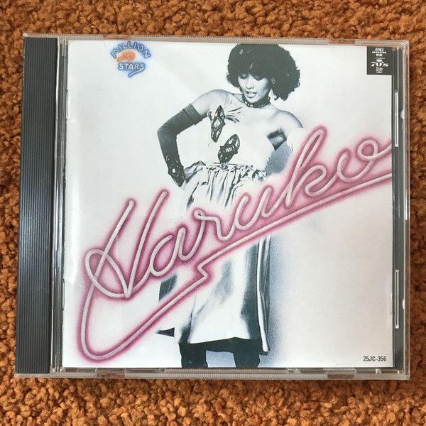 桑名晴子　MILLION STARS 新品未使用　再発盤　送料込み 桑名晴子 HARUKO KUWANA / ミリオン・スターズ MILLION STARS
