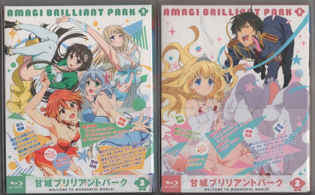 甘城ブリリアントパーク 第1〜6巻 特別編全7巻〈限定版〉 【公式通販】