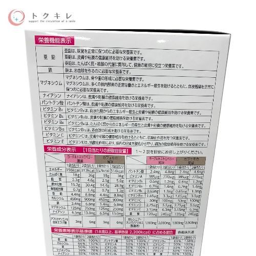 カフェモカ風味 マンゴーピーチ風味