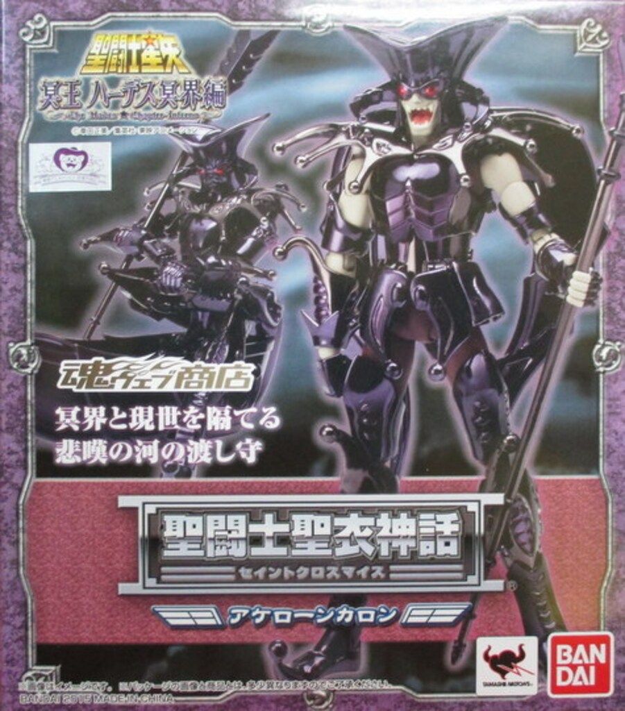 バンダイ 聖闘士聖衣神話 アケローン・カロン - メルカリ