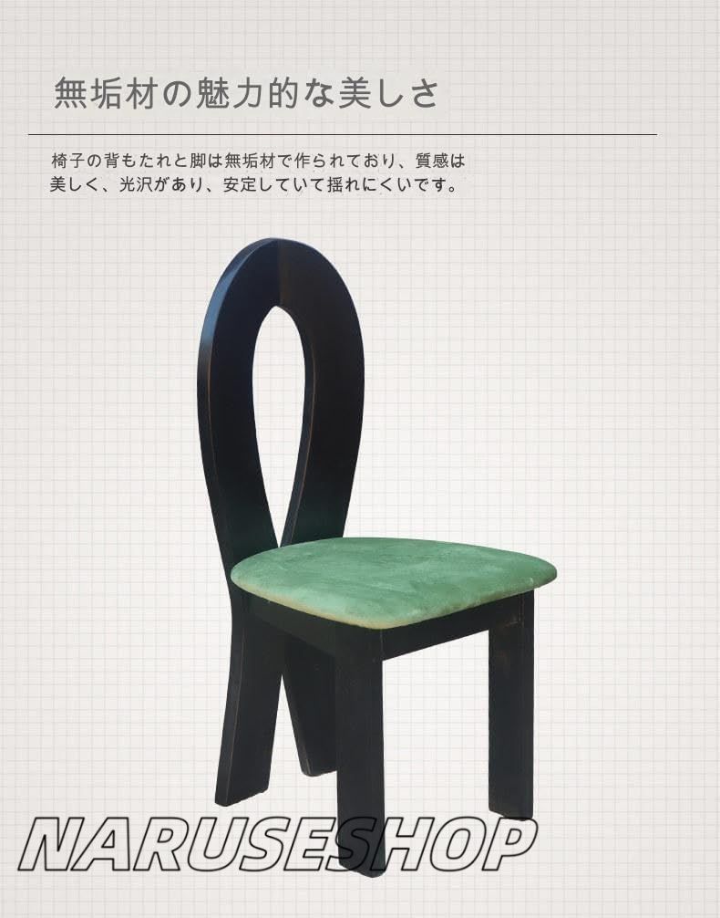 フレンチレトロ