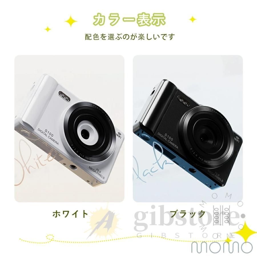 前後カメラ オートフォーカス