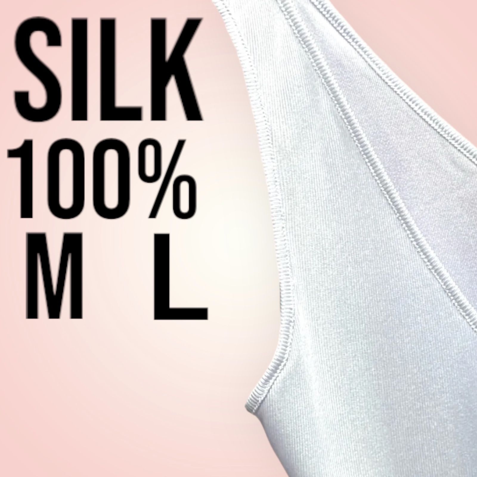 【送料無料】★新品未使用★ Jasmi ジャスミ SILK シルク 絹 100% ブラジャー カップ、パッド無し 前紐　白色　サイズ M L 3402