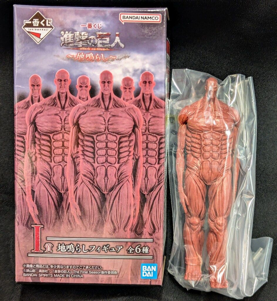 公式通販サイトセール BANDAI SPIRITS 一番くじ 進撃の巨人 地鳴らし I賞 ⑥ 地鳴らし キャラクターグッズ