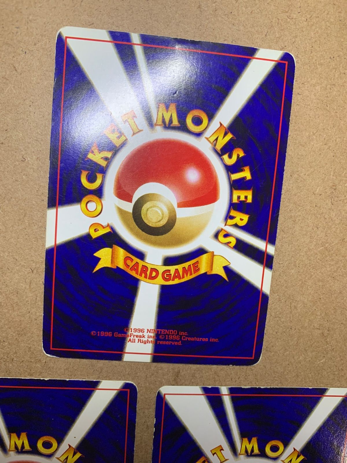 プレミアムファイル2のリザードン(うずまきホロ)/エンテイ(うずまき