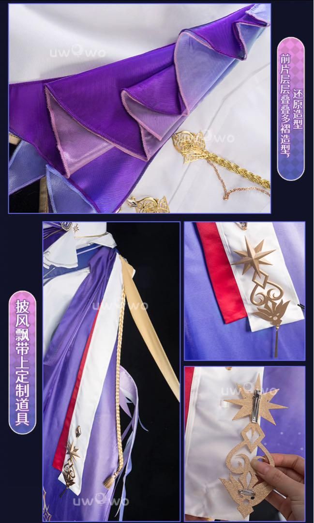 崩壊スターレイル