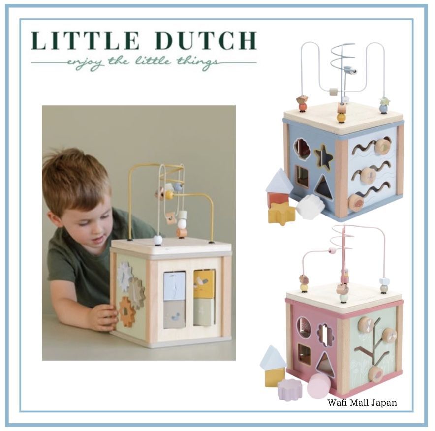 Little Dutch リトルダッチ　アクティビティ　キューブ