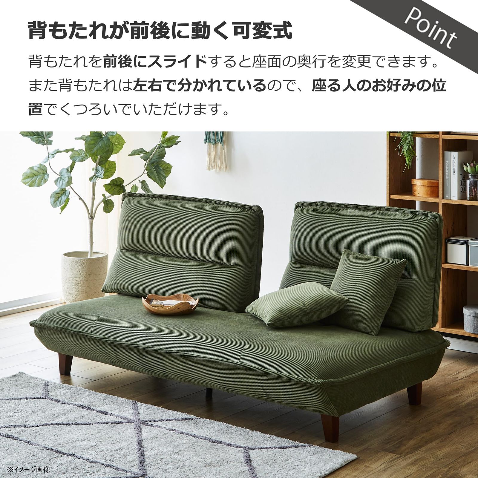 ソファ 3人掛け