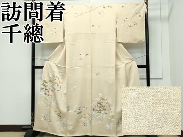 平和屋本店■極上　創業460年・千總　訪問着　刺繍　籬草花文　金彩　浅黄色地　近鉄扱い　逸品　CZAA3030s5 平和屋本店□極上 創業460年・千總 訪問着 刺繍 籬草花文 金彩 浅黄色