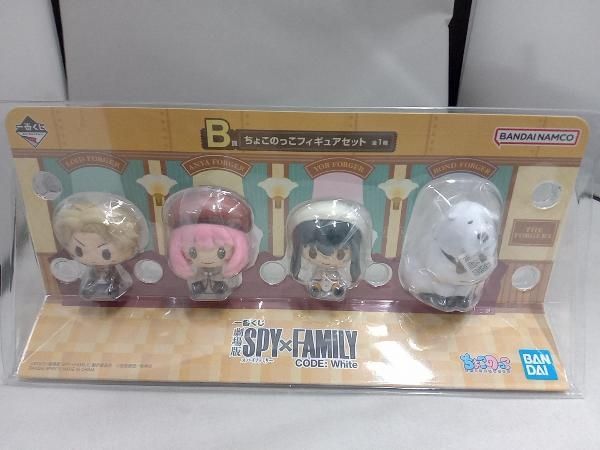 ひだか　B賞フィギュアセット一点 Amazon | 未開封 抱かれたい男 に脅されています。 西條高人 B