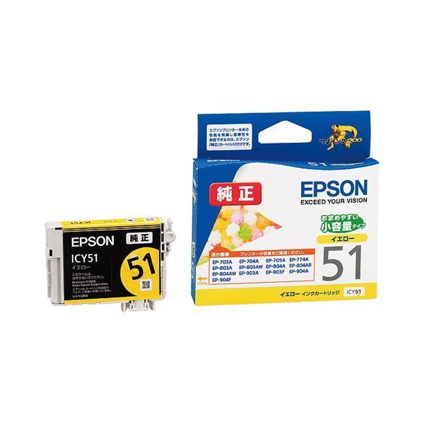 （まとめ） エプソン EPSON インクカートリッジ イエロー 小容量 ICY5