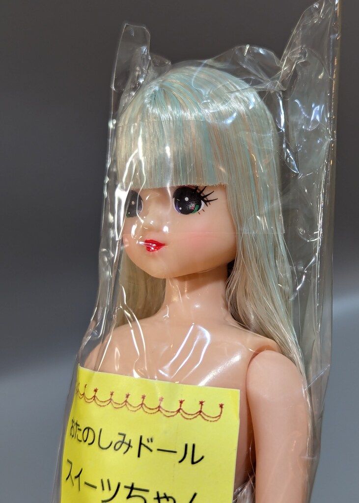 リトルファクトリー リカちゃんキャッスル おたのしみドール スイーツ