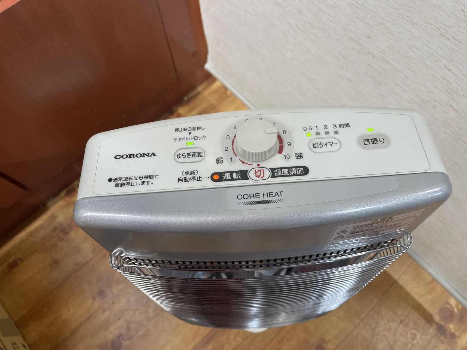 元箱有 遠赤外線ヒーター コロナ 電気ストーブ コアヒート CH-127R