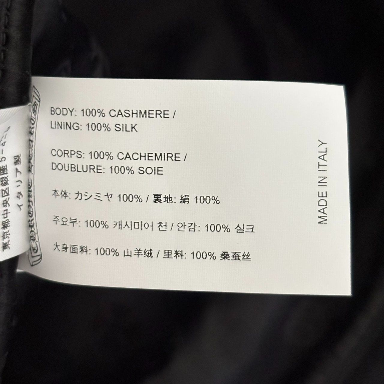 ［正規店直購入］［新品未使用］CHROMEHEARTS カシミヤ　バケハ CHROME HEARTS クロムハーツ カシミヤ バケットハット バケハ 帽子 CH