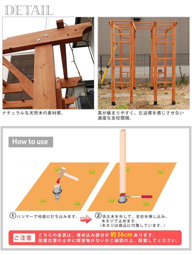 ASM1013488 天然木製フレックスパーゴラアーチ190 3台組 埋め込み金具