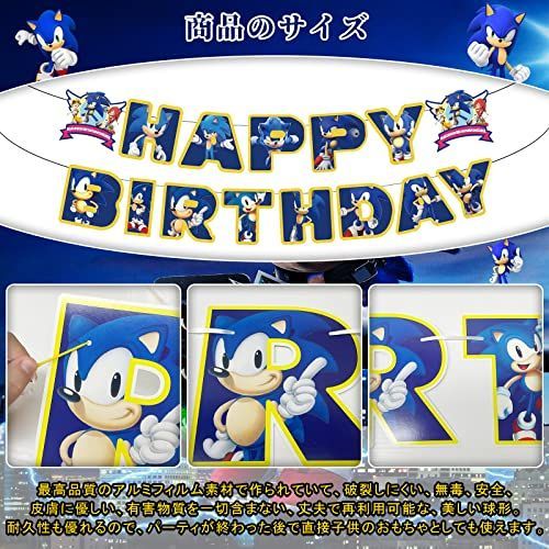 ブルー HTPARY誕生日 飾り付けバルーンセットHAPPY BIRTHDAY装飾 風船