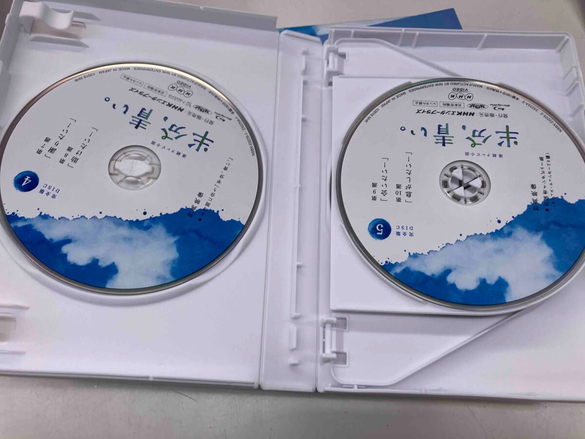 連続テレビ小説 半分､青い｡ 完全版 ブルｰレイ BOX2(Blu-ray Disc