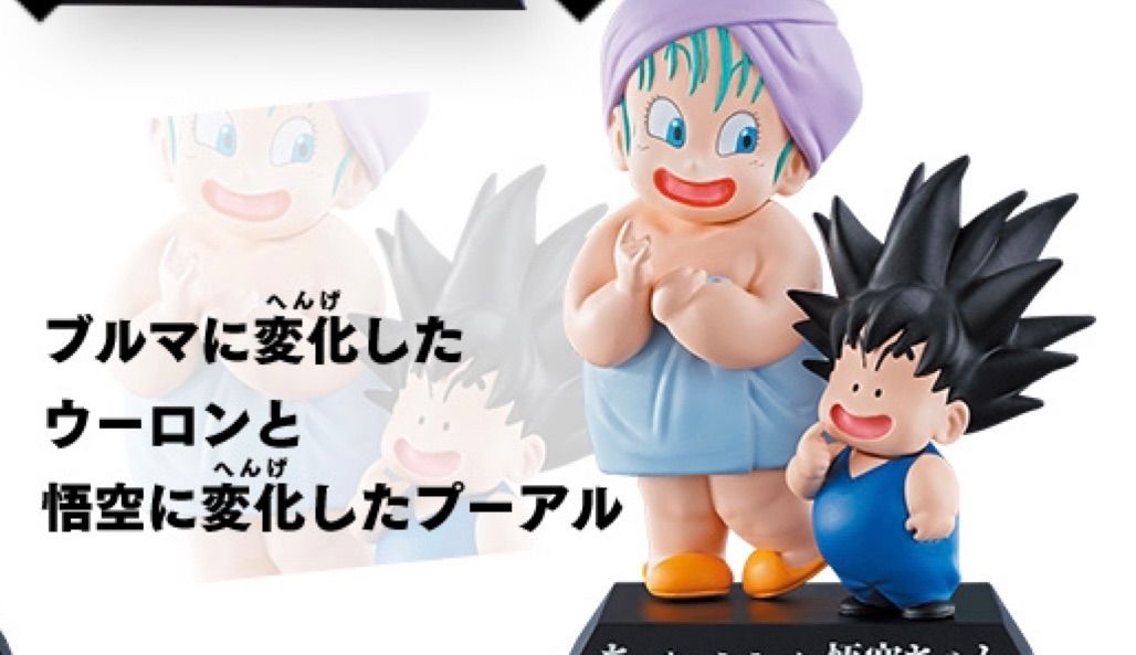 新品未開封】一番くじ ドラゴンボール ドラゴンアーカイブス 2個セット