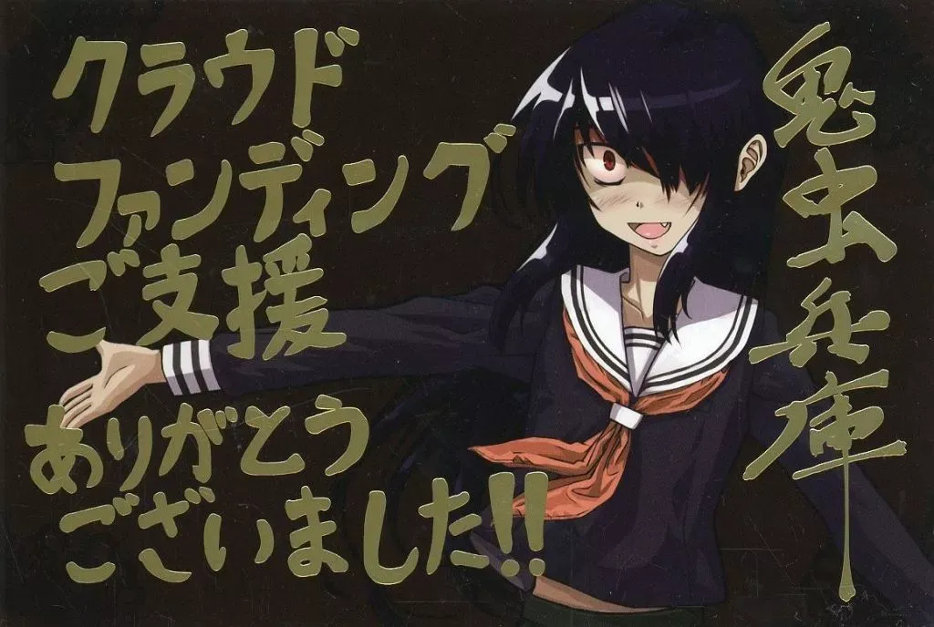 シロナガス島への帰還　クラウドファンディング返礼品セット ソフトなし シロナガス島への帰還 クラウドファンディング返礼品セット