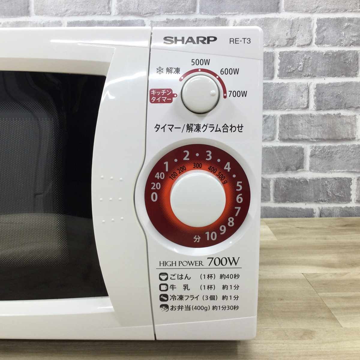 シャープ 電子レンジ 700W 20L 50hz 東日本専用 RE-T3-W5 2019年 シャープ 電子レンジ 700W 20L 50hz 東日本専用 RE-T3-W5 2019年