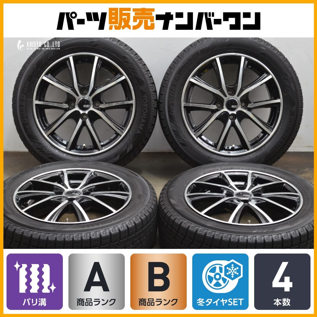 程度良好品 SPORT KRONE 15in 5.5J 43 PCD100 ヨコハマ アイスガード iG60 185 60R15 アクア ヴィッツ ヤリス フィット スイフト