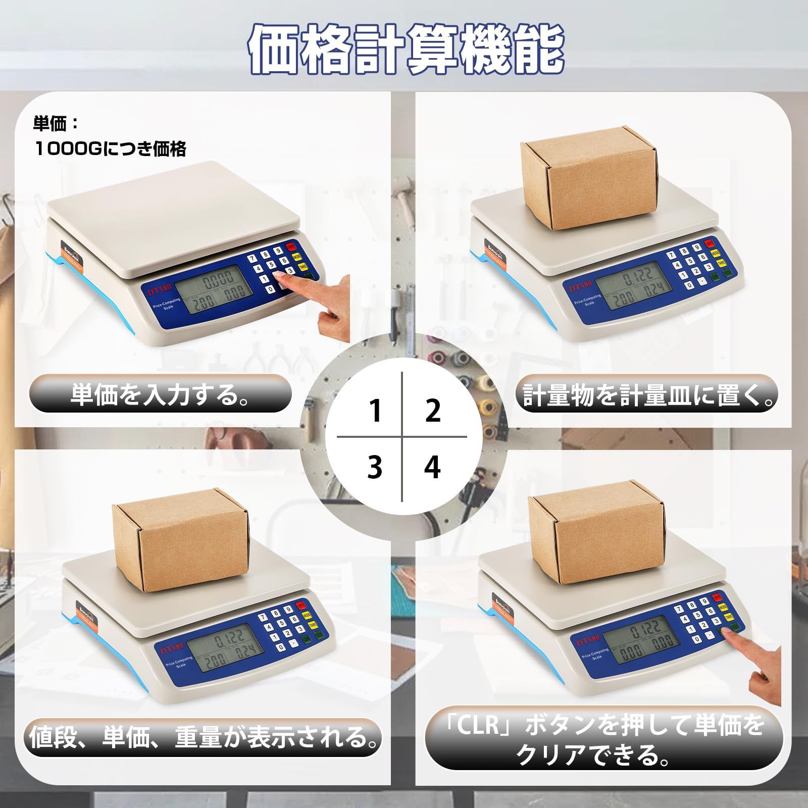 30kg|1g