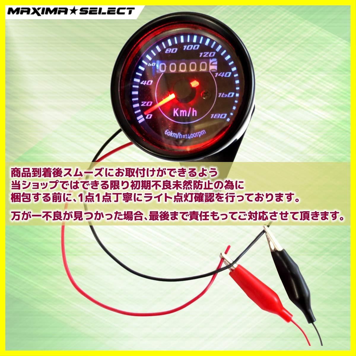 NS1 マグナ50 バイク 汎用 エイプ メッキ仕上げ ブラック 12V
