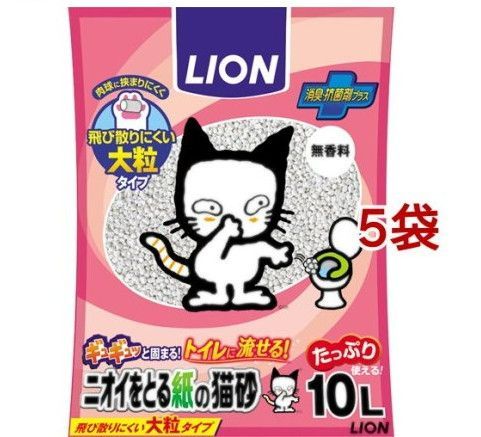 ニオイをとる紙の猫砂(10Lx5袋セット) www.ch4x4.com