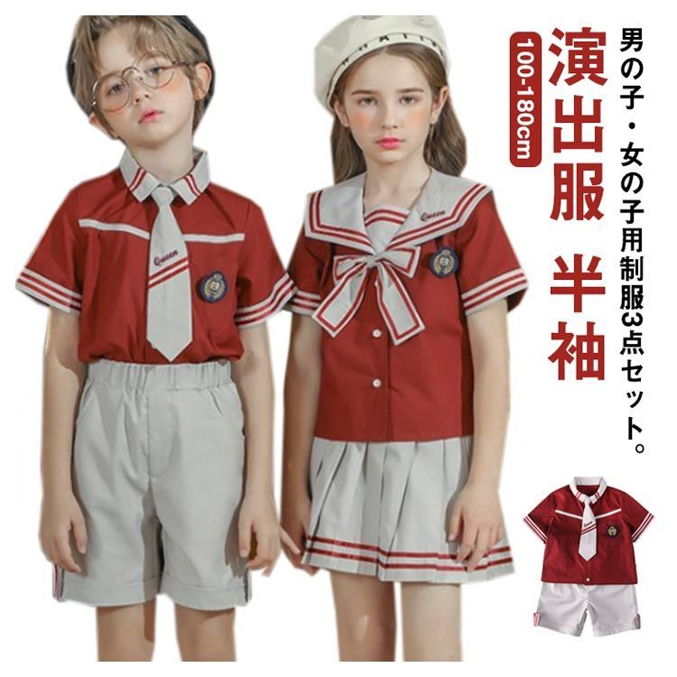 あかいとり幼稚園制服3点セット120 即し