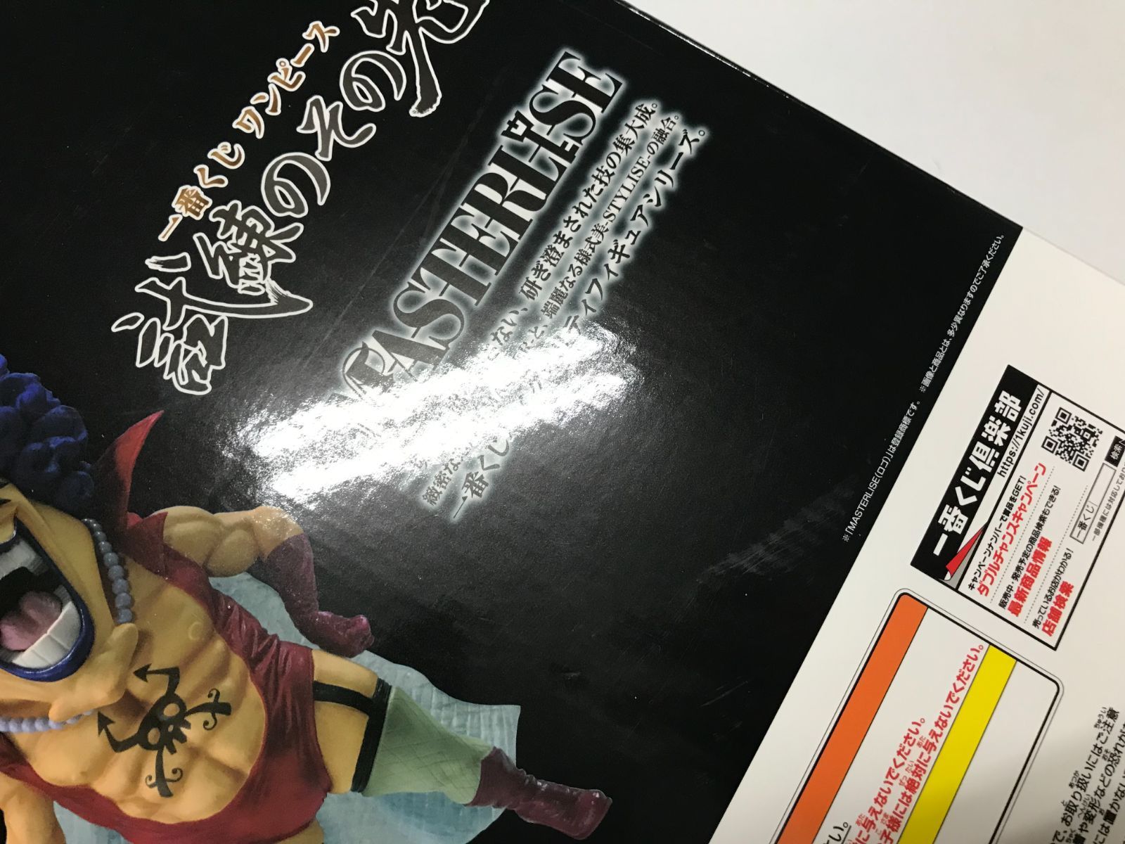 未開封 一番くじ ワンピース E賞 エンポリオ・イワンコフ Y2464 一番くじワンピース E賞エンポリオ・イワンコフ - メルカリ