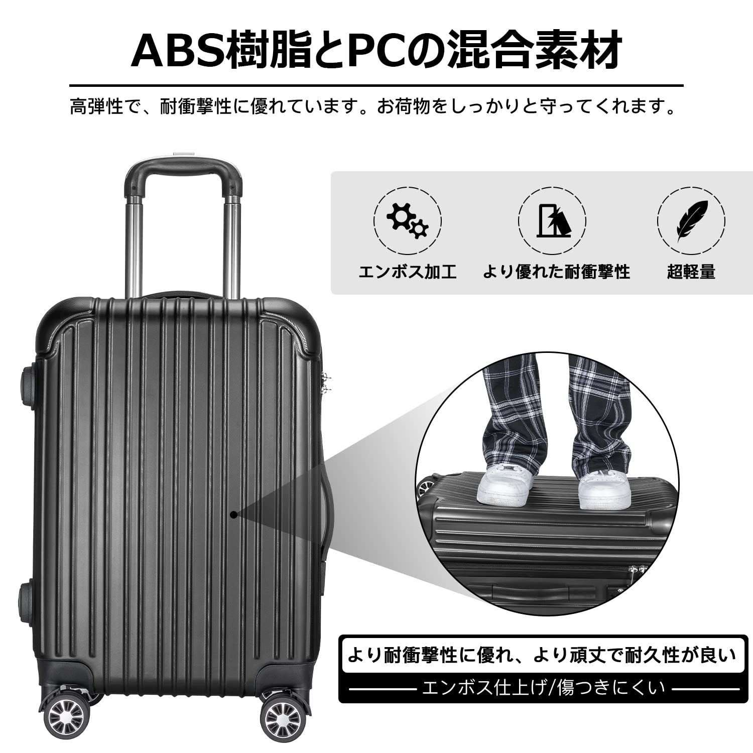耐衝撃 大型 TSAダイヤル式ロック 超軽量 機内持込 静音ダブル