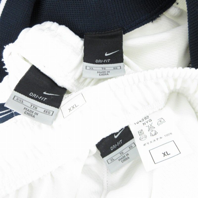 ナイキ NIKE セットアップ ジャージ スポーツウエア パンツ×2