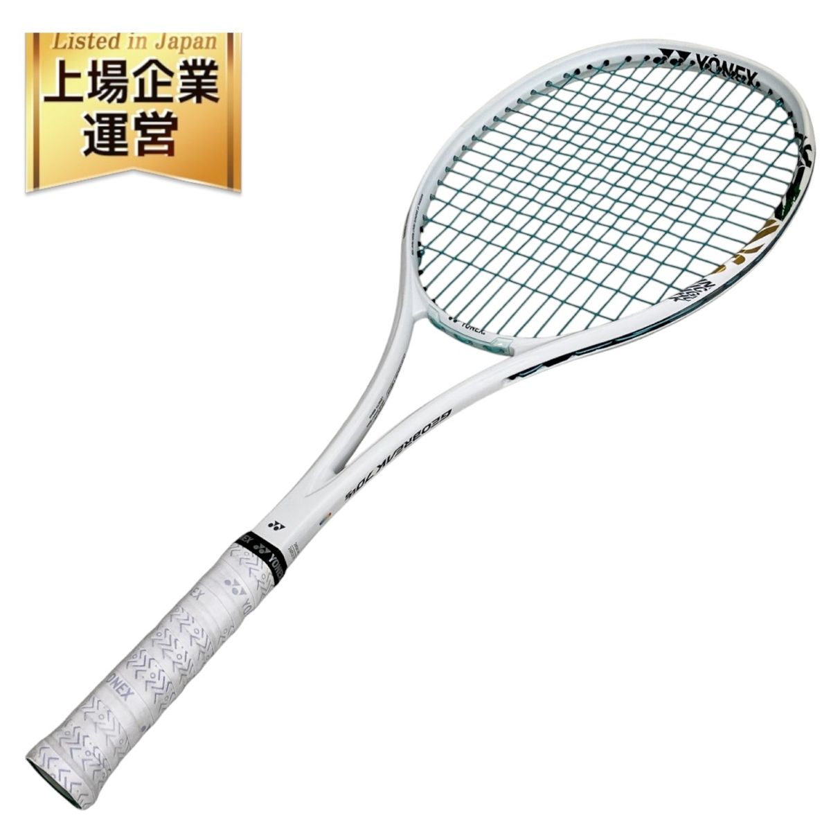 YONEX GEOBREAK 70VS マットホワイト テニス ラケット 軟式 ケース付き 中古 美品 K9546667