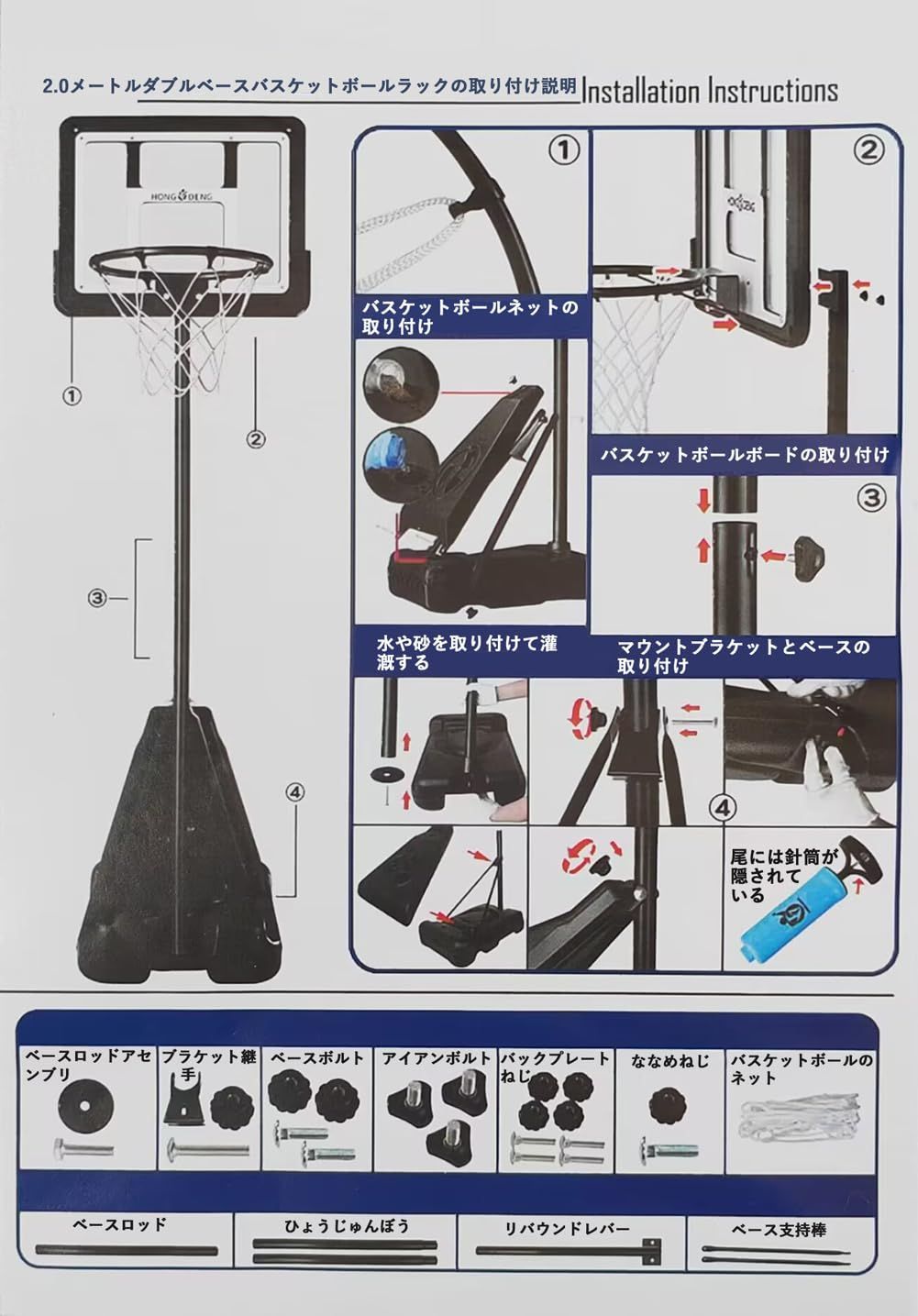 バスボールスタンド アウトドア