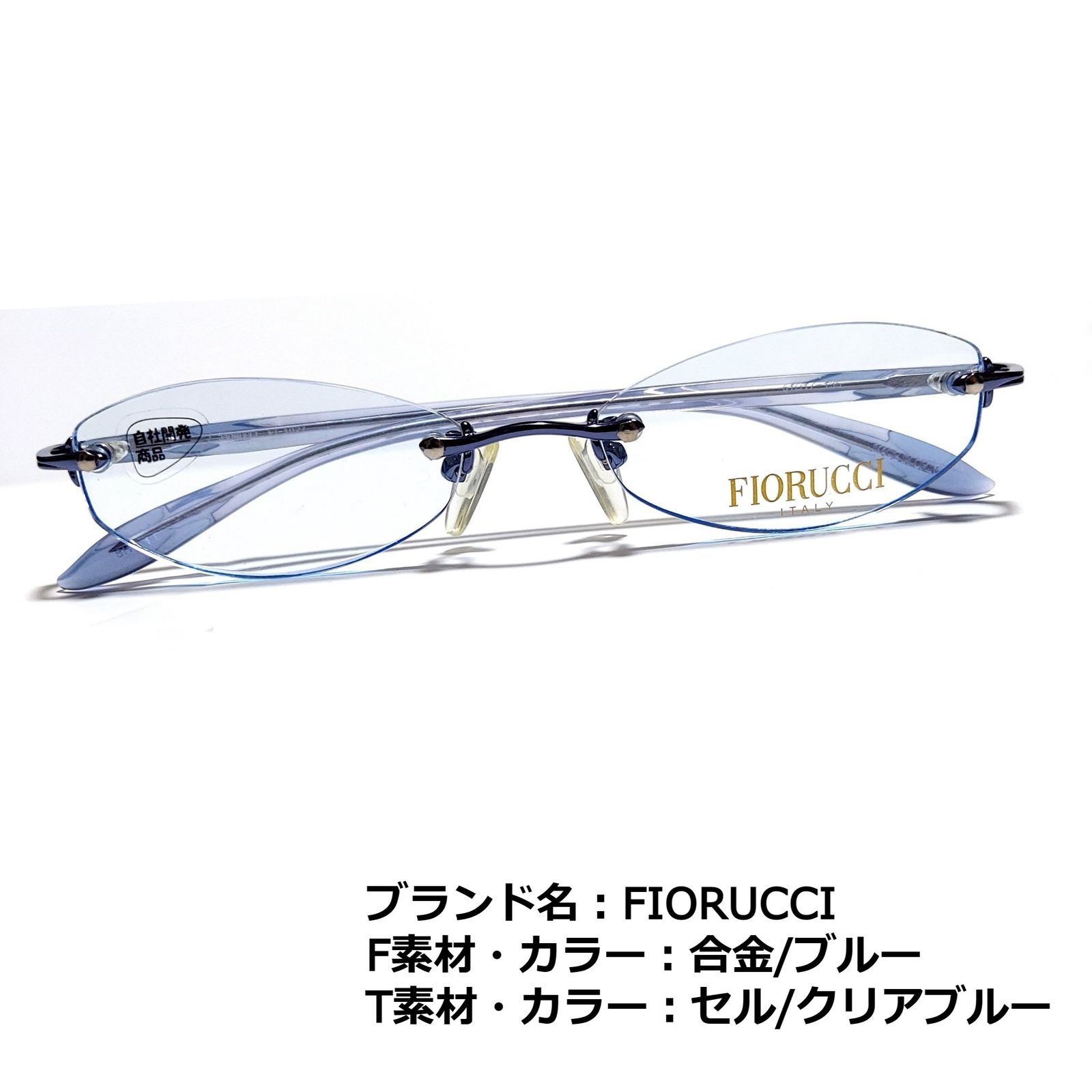 マラソン限定！ポイント5倍 No.1787メガネ FIORUCCI【度数入り込み価格