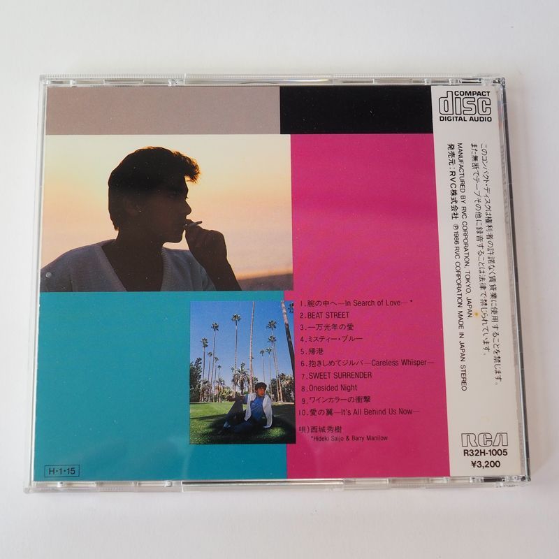 西城秀樹　CD insearchoflove 未開封 美品] (初期レア盤) 西城秀樹 HIDEKI SAIJO -IN SEARCH OF LOVE- CD