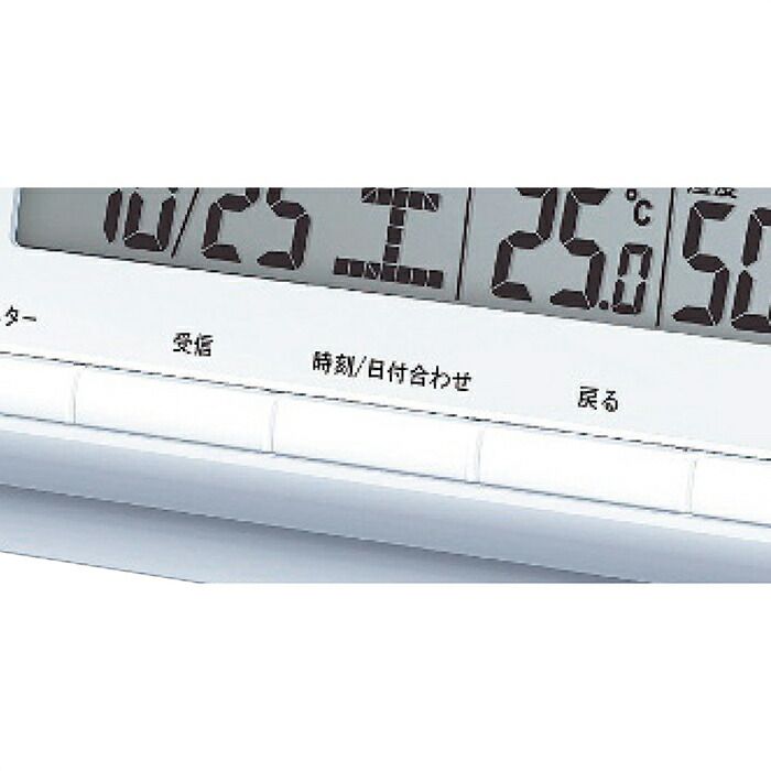 SEIKO DL213W 目覚まし時計 電波クロック セイコー SEIKO ギフト