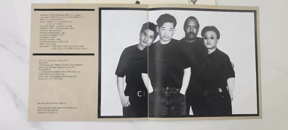 パク クァンヒョン