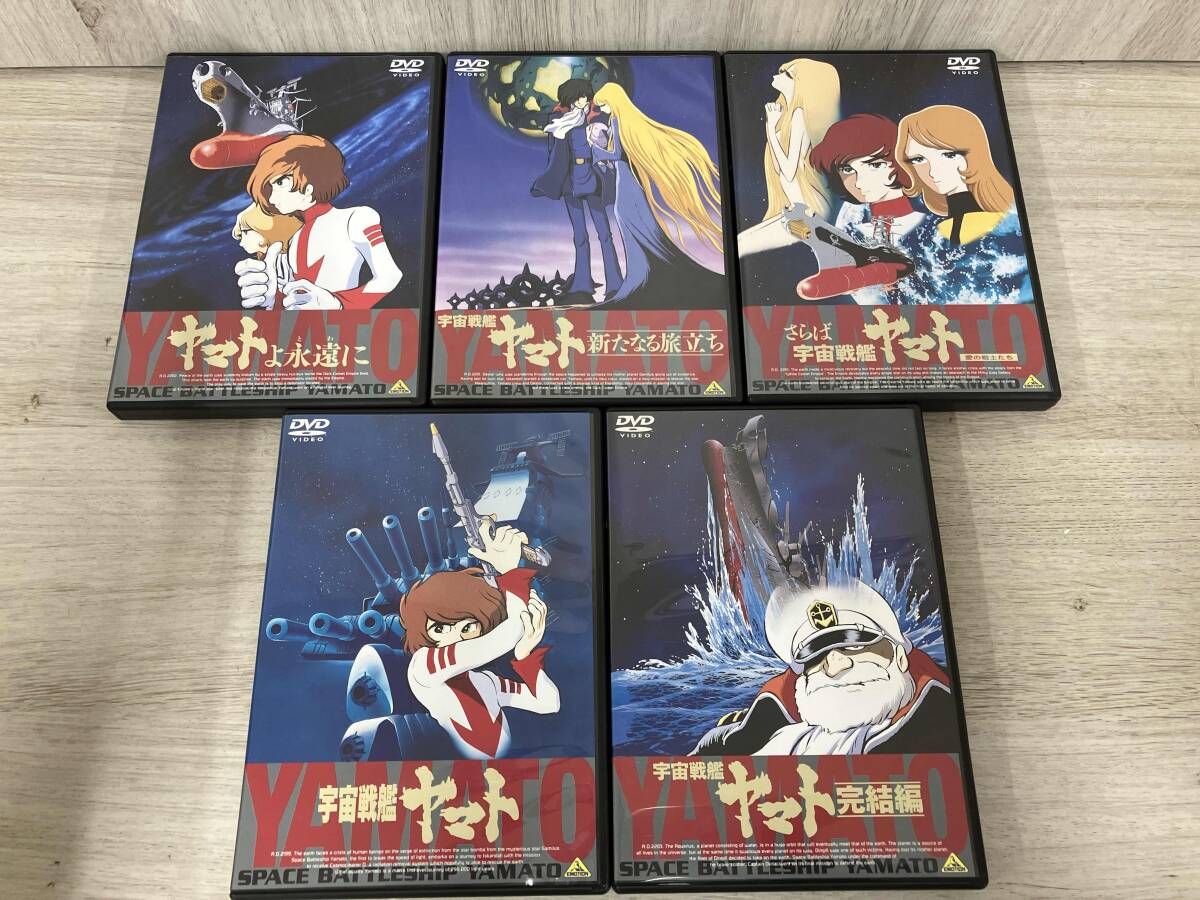DVD 最も安い 劇場版 宇宙戦艦ヤマト DVDメモリアルボックス ゲオ公式