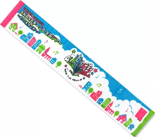 即購入可 AKB48 サイン入り タオル 即購入可 AKB48 サイン入り タオル AKB48公式サイト | ニュース