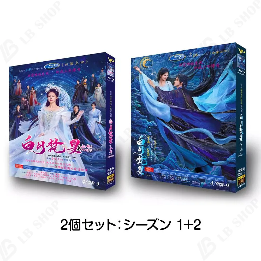 敖瑞鵬ドラマ「白月梵星」 最新直筆サイン 専用ページ 敖瑞鵬ドラマ「白月梵星」 最新直筆サイン 専用ページ 敖瑞鵬ドラマ