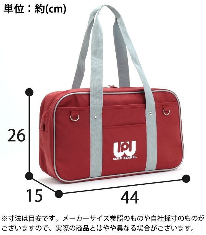 スクール