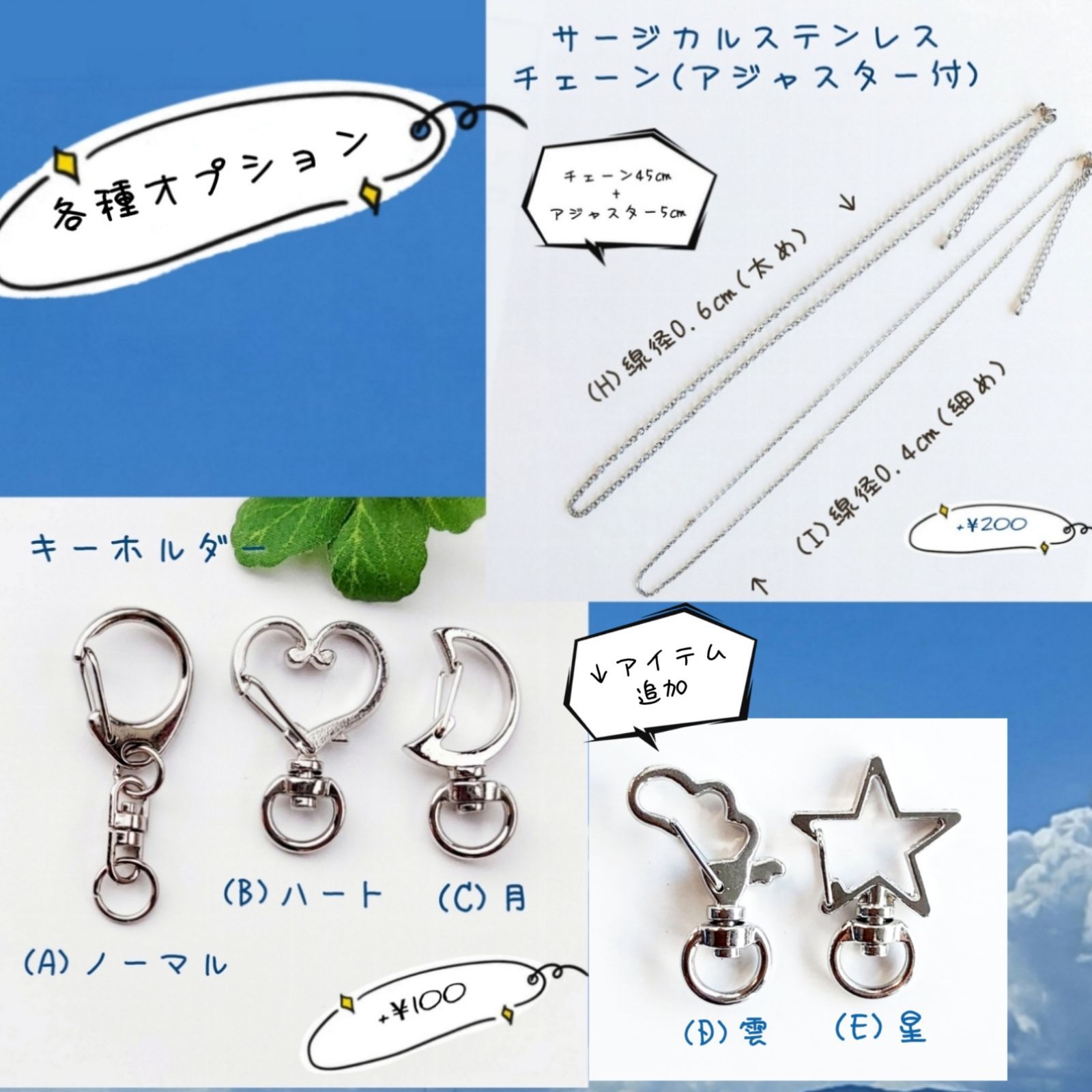 オーダー受付ページ ハンドメイド オーダー受付ページ ♡うさみみ