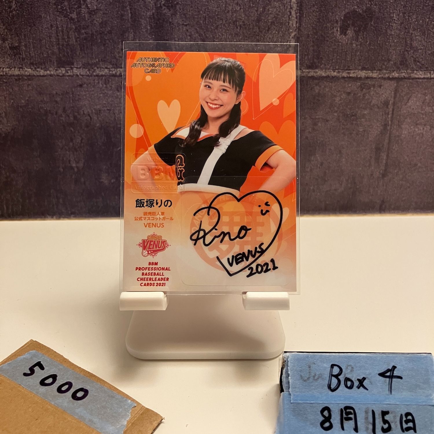 【即日発送】超特急 スティーブンノル サンリオ オリジナルカード サイン入り 即日発送】超特急 スティーブンノル サンリオ オリジナルカード